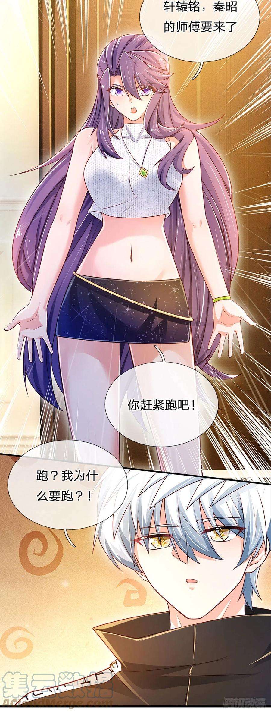 炼体十万层：我养的狗都是大帝122话 狮子大开口