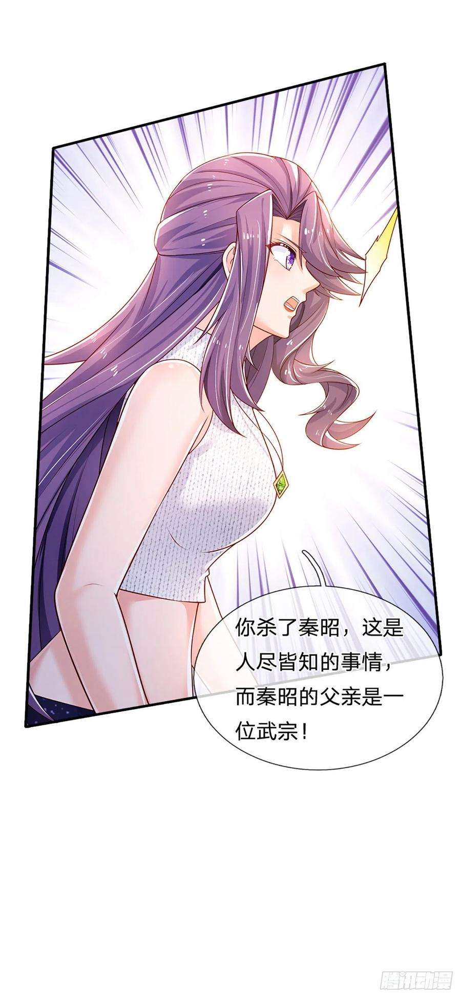炼体十万层：我养的狗都是大帝122话 狮子大开口