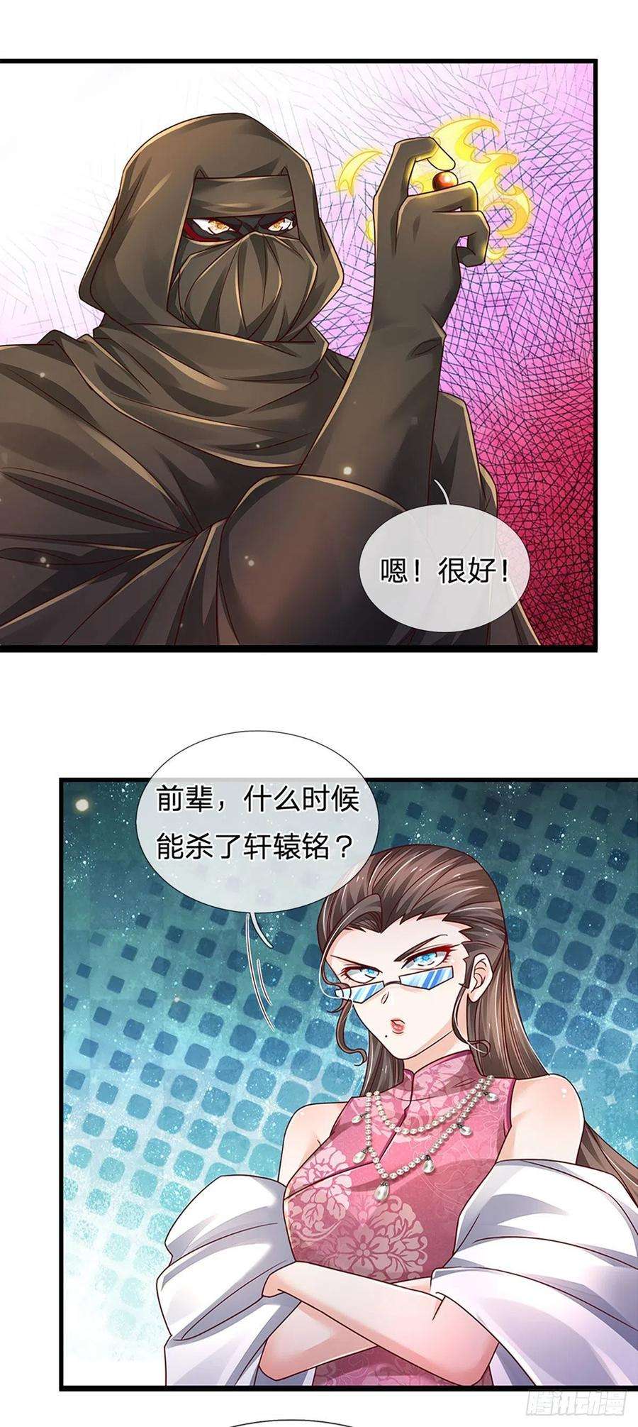 炼体十万层：我养的狗都是大帝122话 狮子大开口