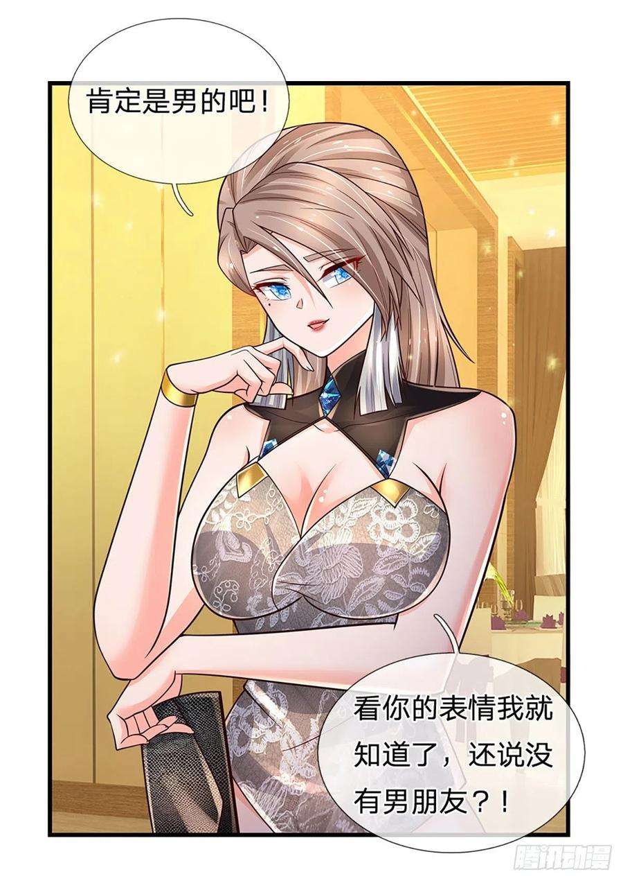 炼体十万层：我养的狗都是大帝125话 大人物