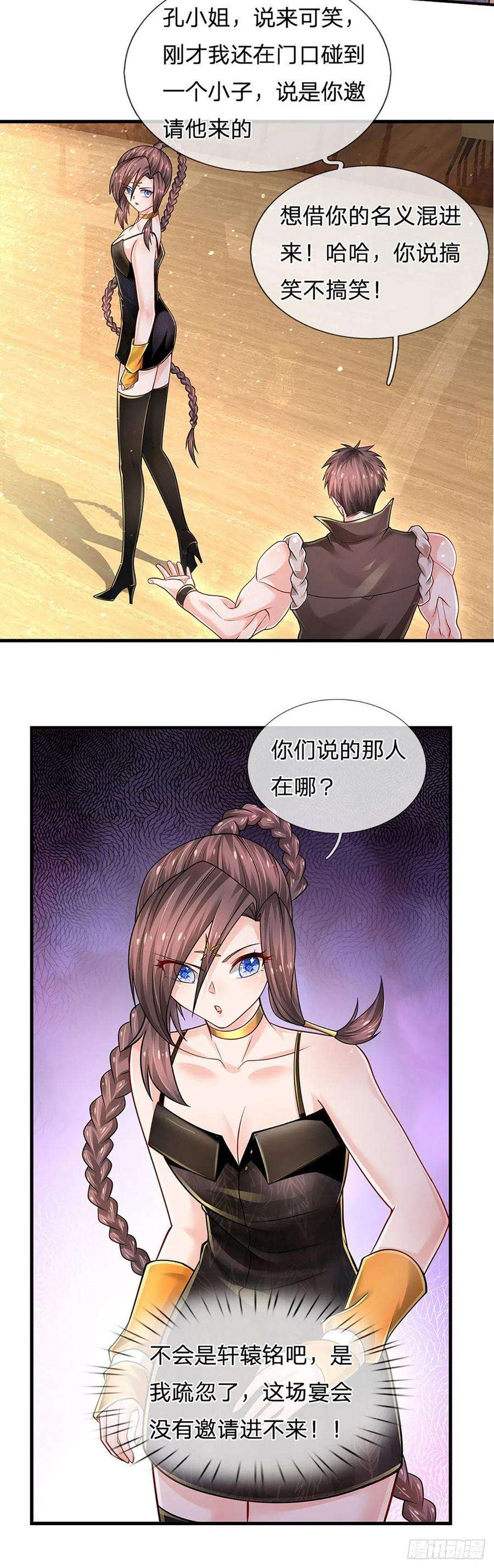 炼体十万层：我养的狗都是大帝125话 大人物