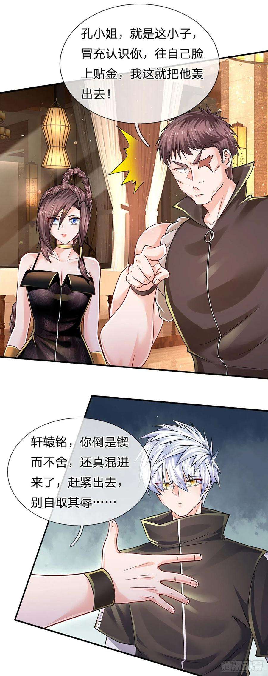 炼体十万层：我养的狗都是大帝125话 大人物