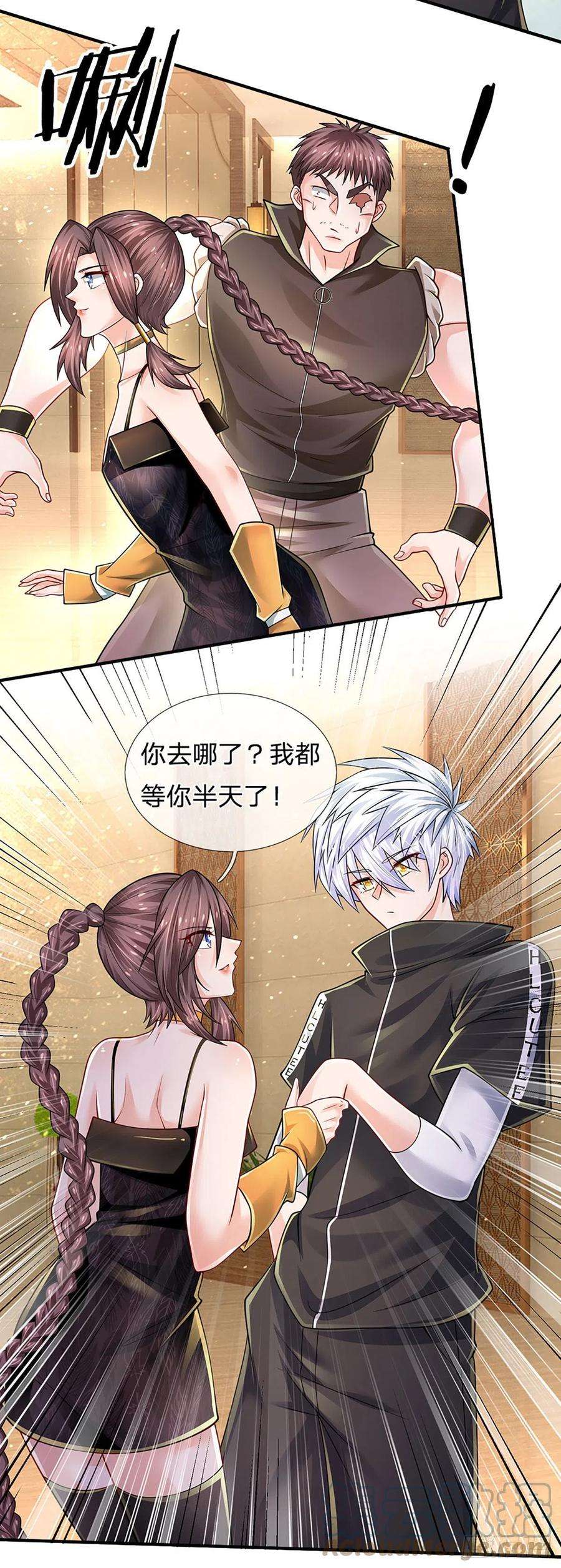 炼体十万层：我养的狗都是大帝125话 大人物