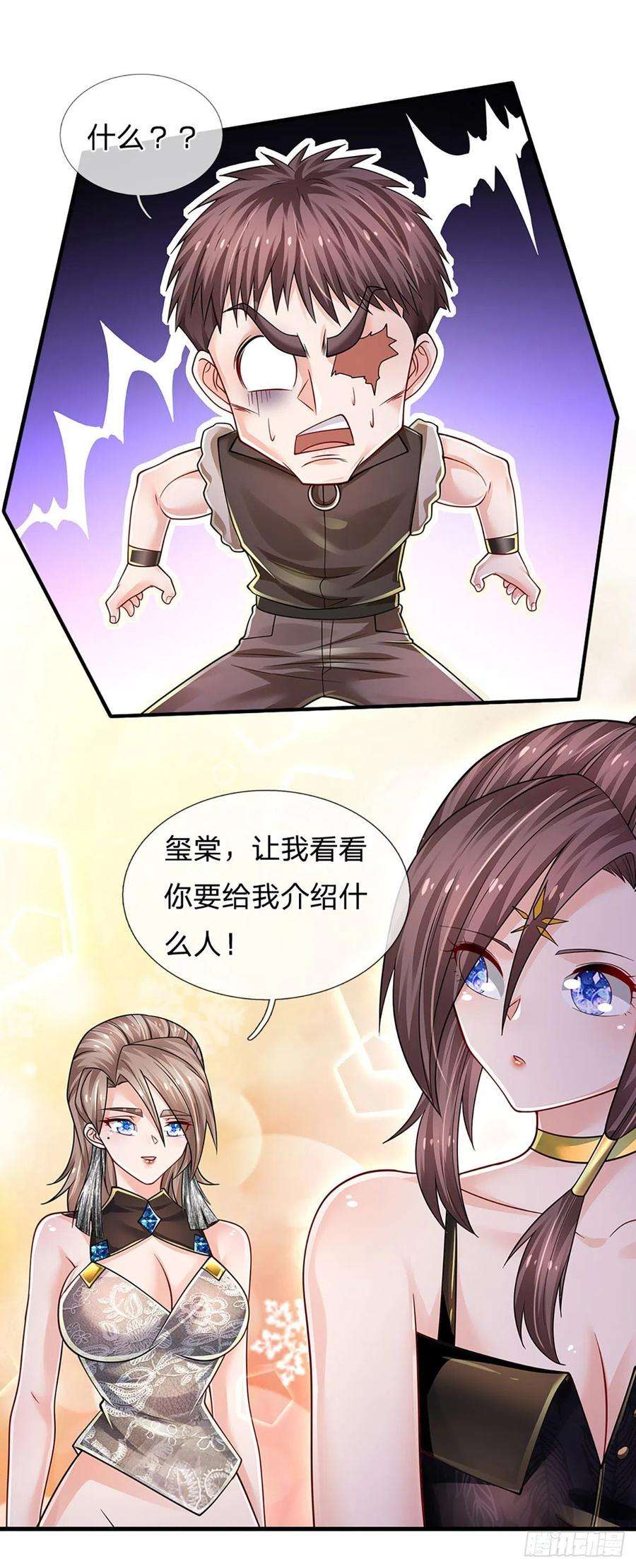 炼体十万层：我养的狗都是大帝125话 大人物