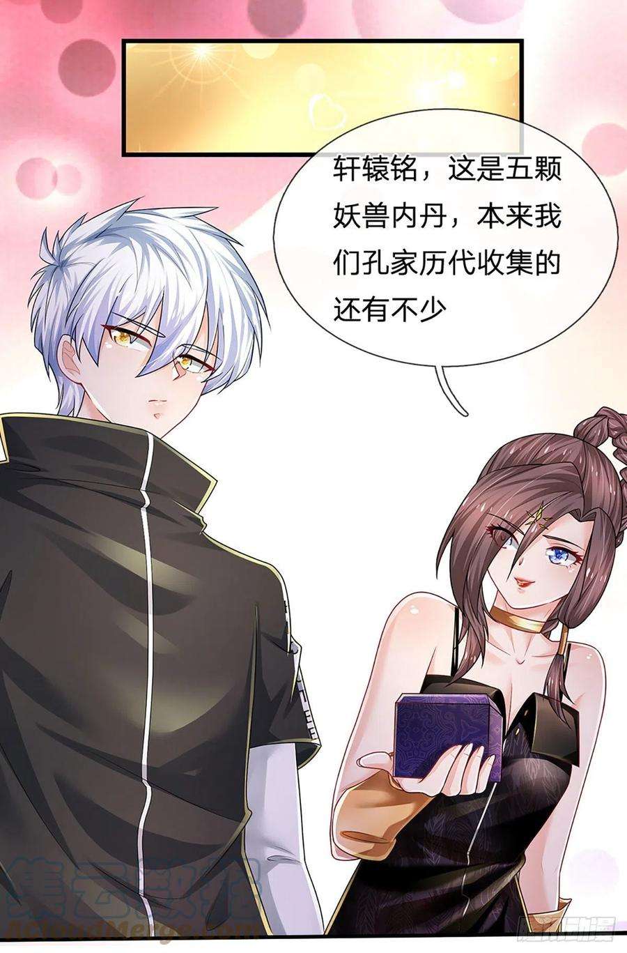 炼体十万层：我养的狗都是大帝125话 大人物