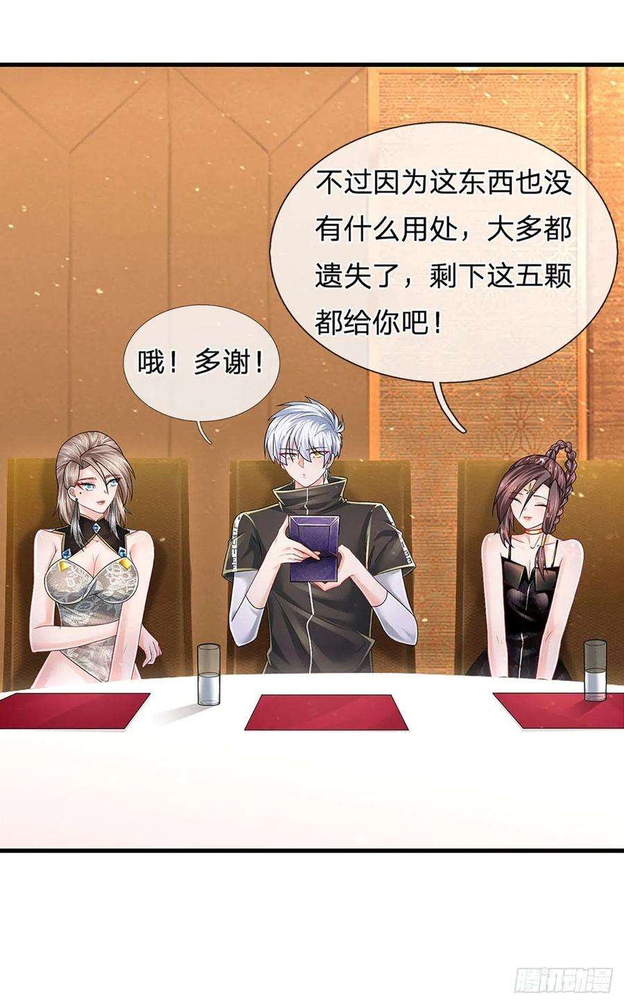 炼体十万层：我养的狗都是大帝125话 大人物