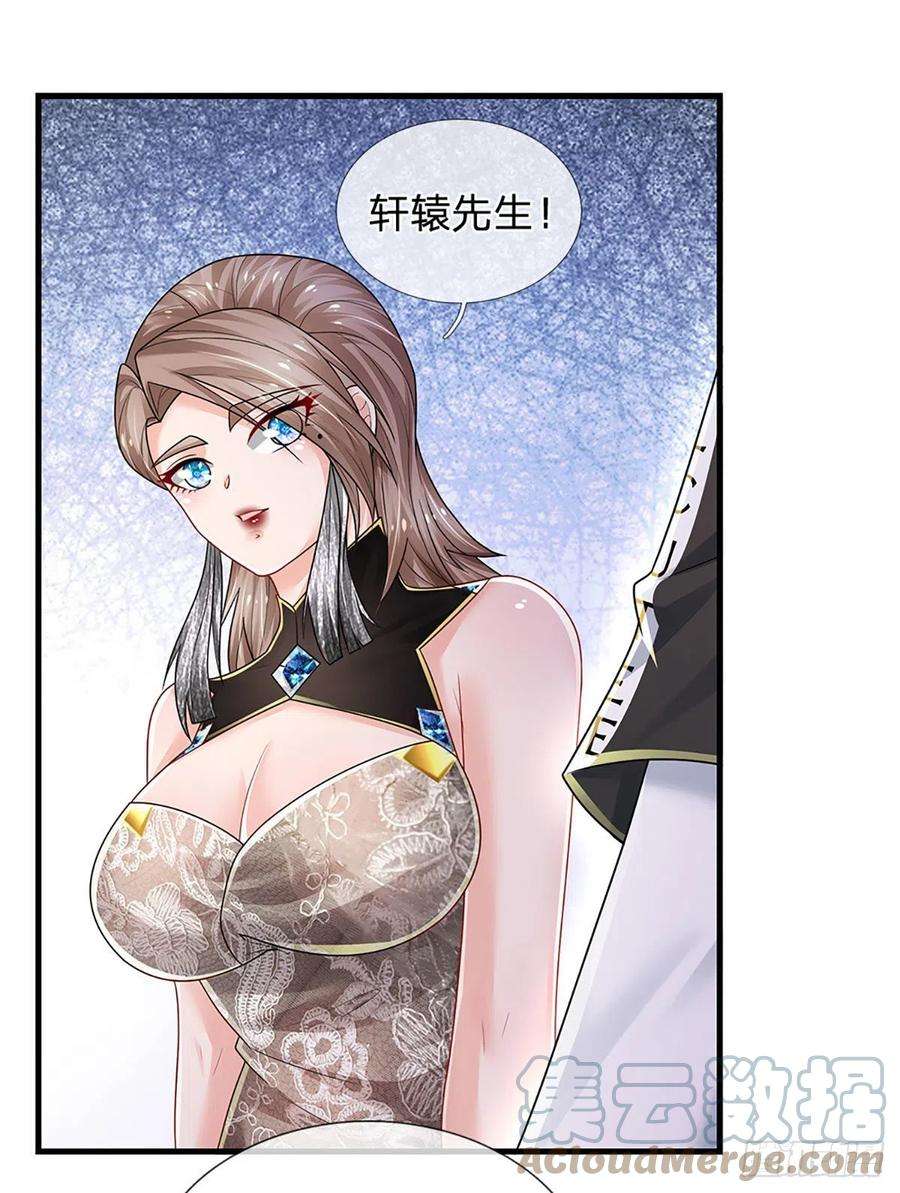 炼体十万层：我养的狗都是大帝125话 大人物
