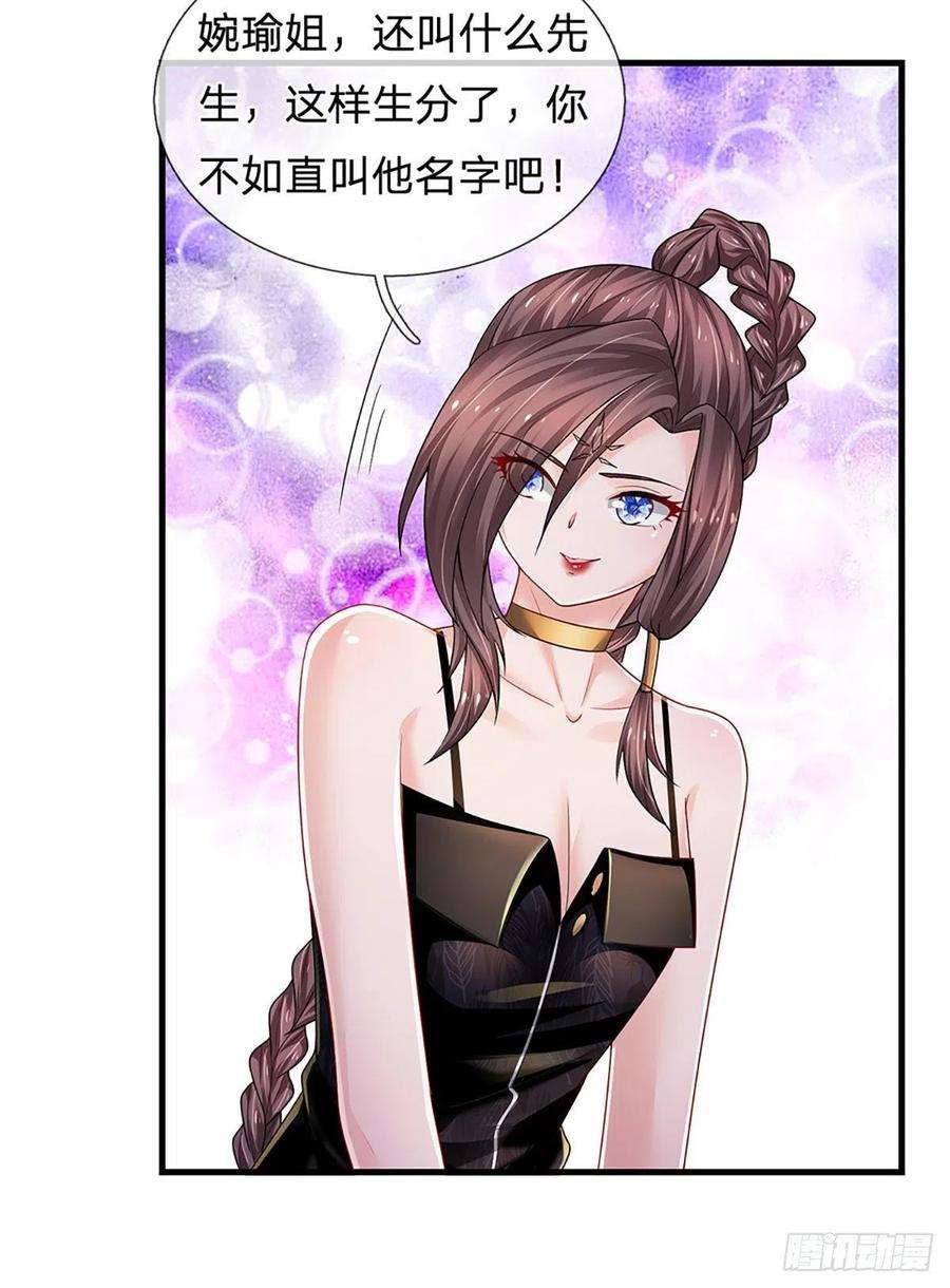 炼体十万层：我养的狗都是大帝125话 大人物