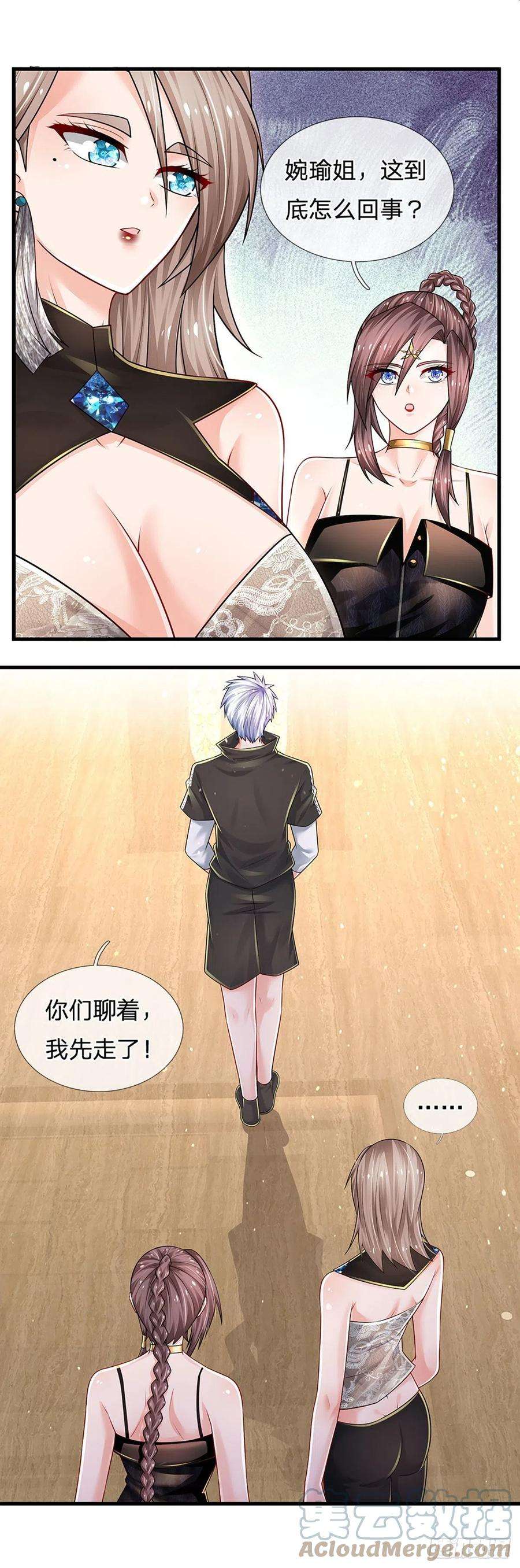 炼体十万层：我养的狗都是大帝126话 武者的时代