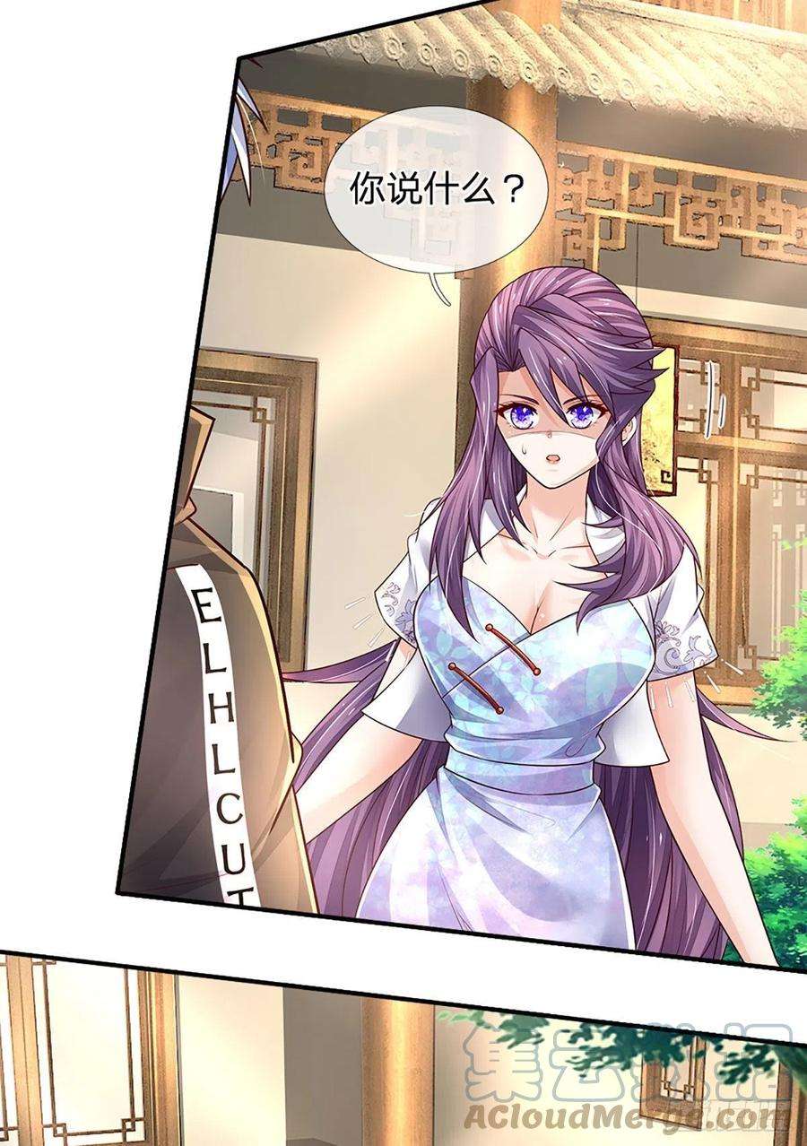 炼体十万层：我养的狗都是大帝133话 元初蝶，跳梁小丑