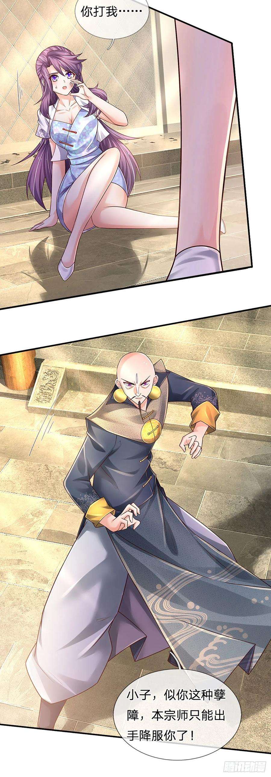 炼体十万层：我养的狗都是大帝133话 元初蝶，跳梁小丑