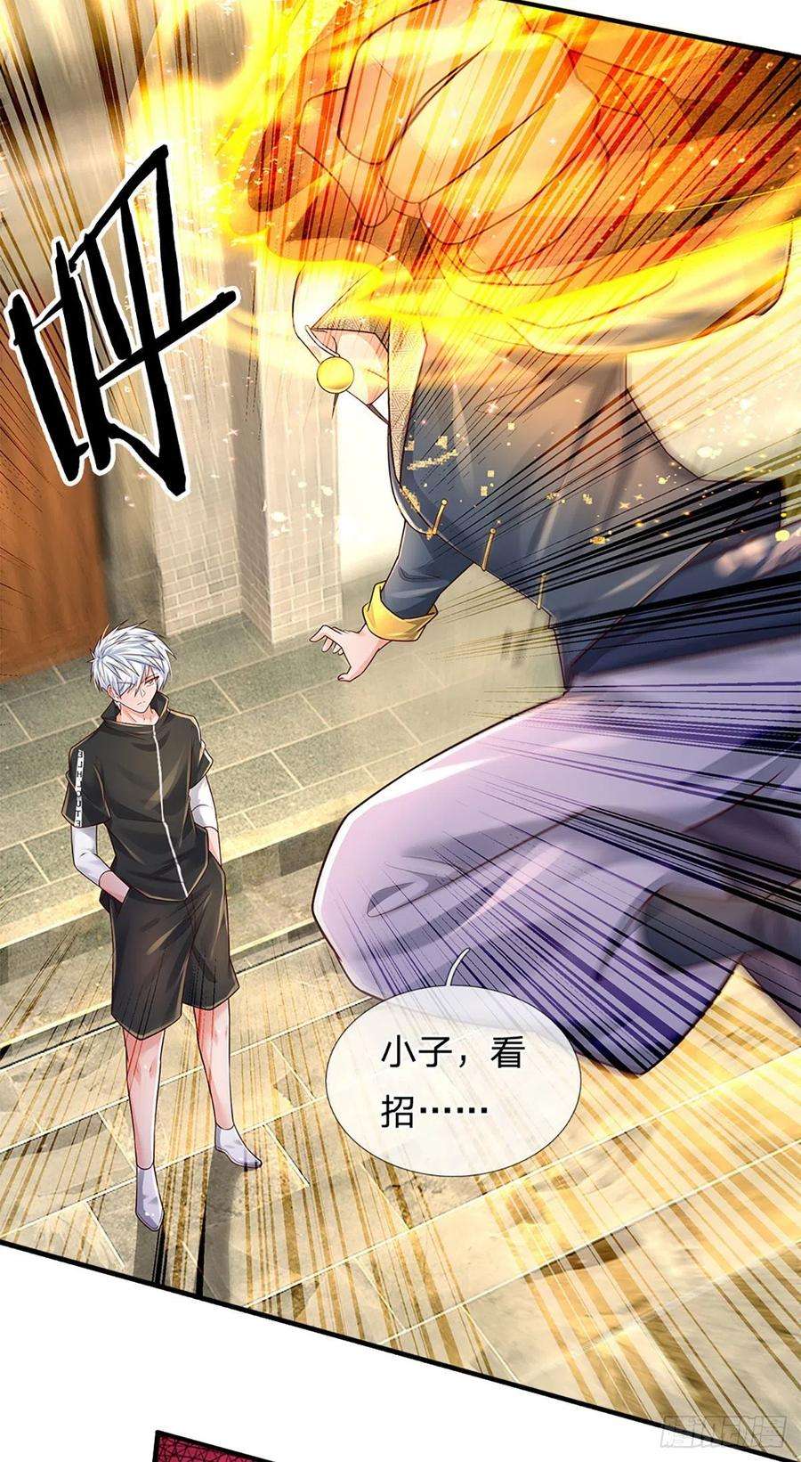炼体十万层：我养的狗都是大帝133话 元初蝶，跳梁小丑