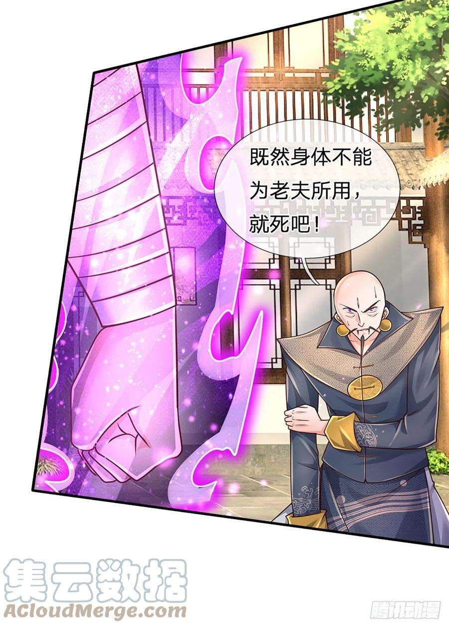 炼体十万层：我养的狗都是大帝135话 王家秘术