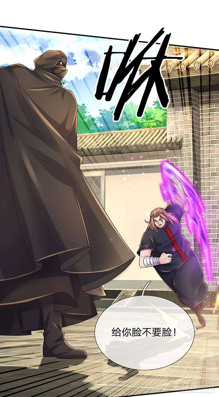 炼体十万层：我养的狗都是大帝135话 王家秘术