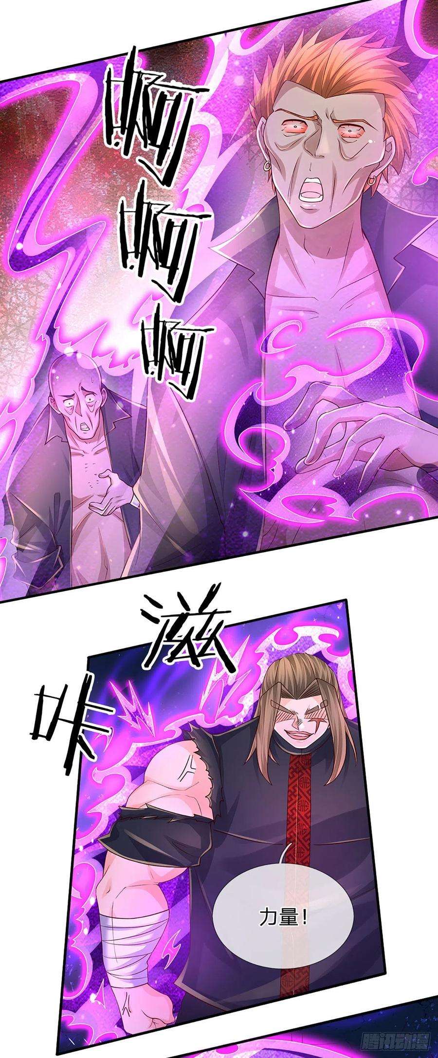 炼体十万层：我养的狗都是大帝135话 王家秘术