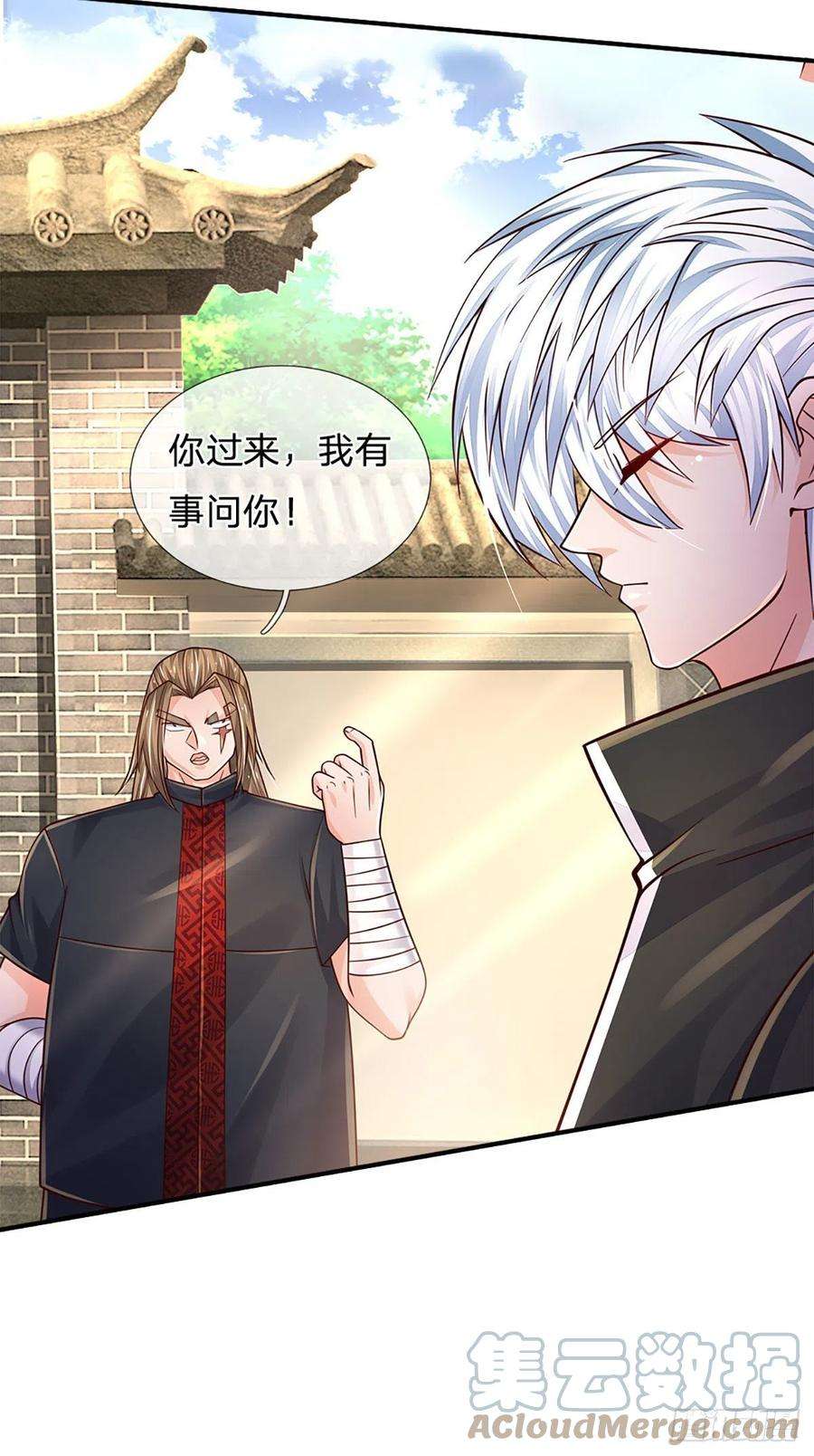 炼体十万层：我养的狗都是大帝135话 王家秘术