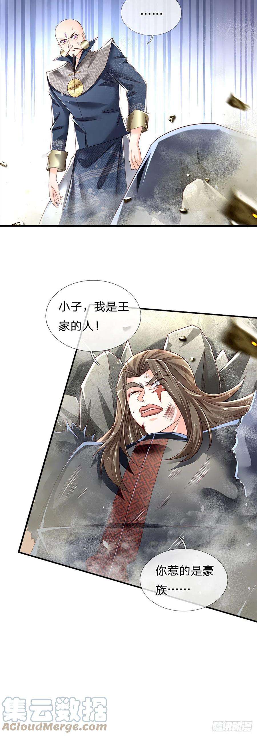 炼体十万层：我养的狗都是大帝136话 为什么受伤的总是我