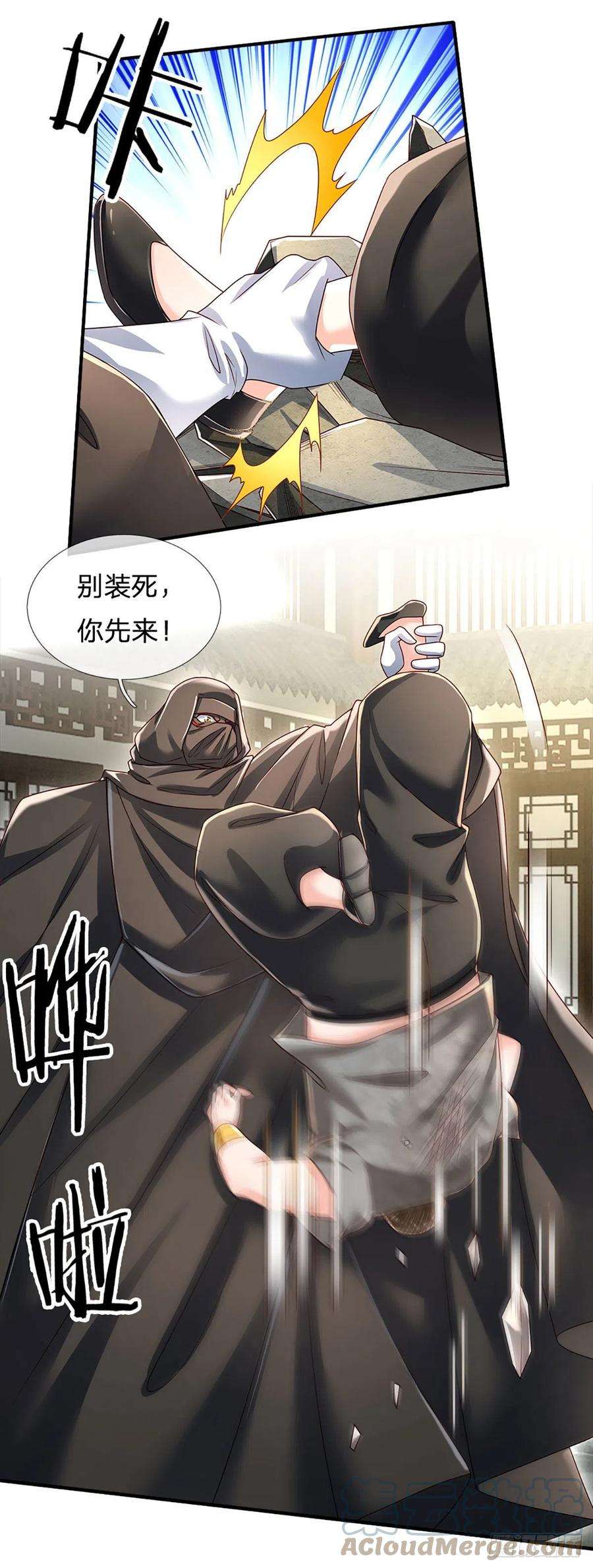 炼体十万层：我养的狗都是大帝136话 为什么受伤的总是我