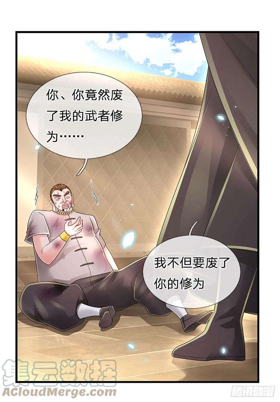 炼体十万层：我养的狗都是大帝136话 为什么受伤的总是我