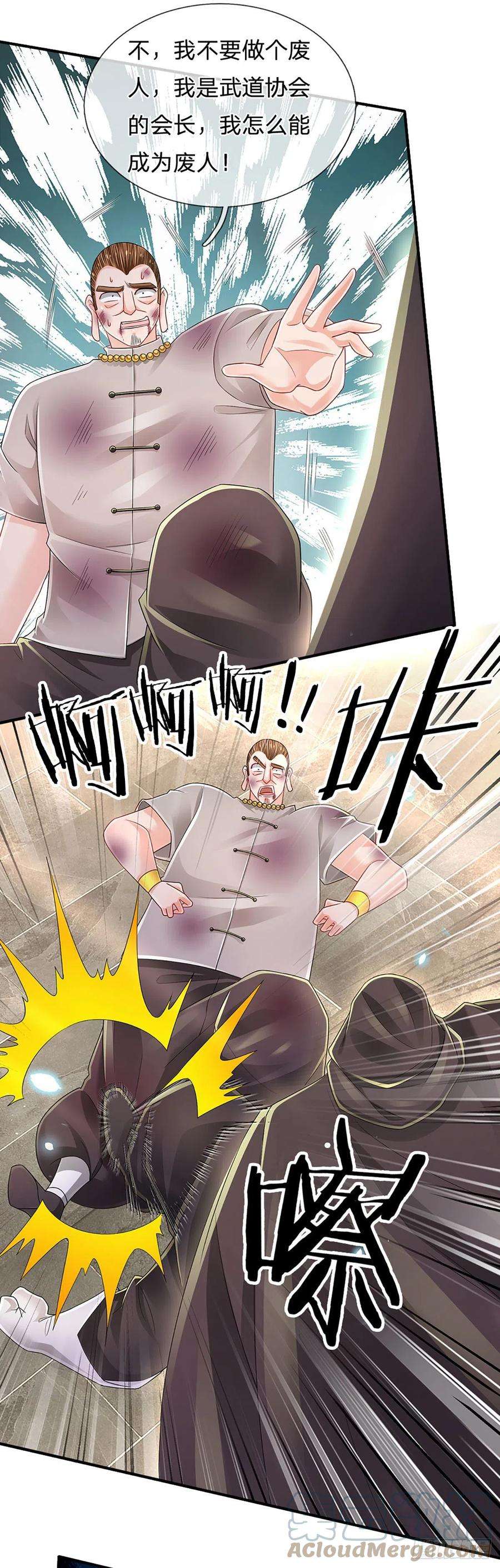 炼体十万层：我养的狗都是大帝136话 为什么受伤的总是我