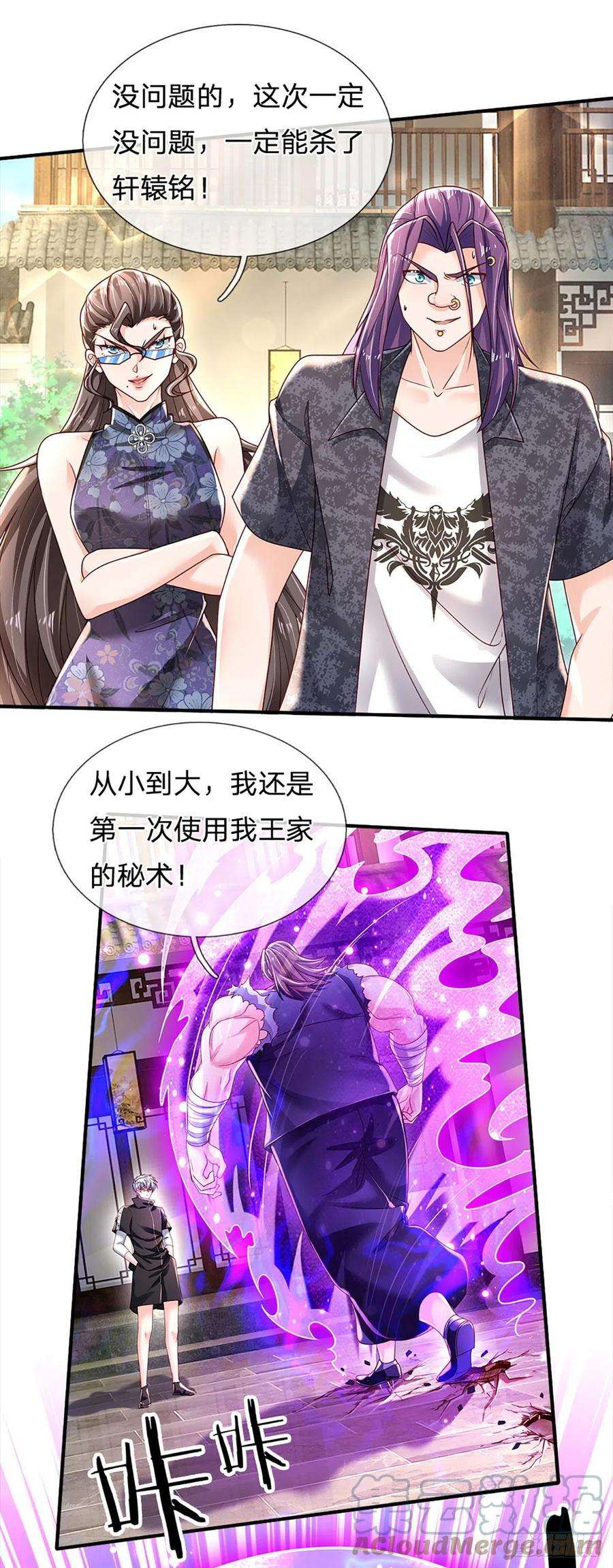 炼体十万层：我养的狗都是大帝136话 为什么受伤的总是我
