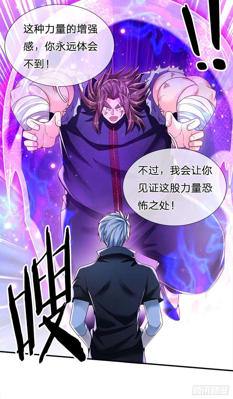 炼体十万层：我养的狗都是大帝136话 为什么受伤的总是我