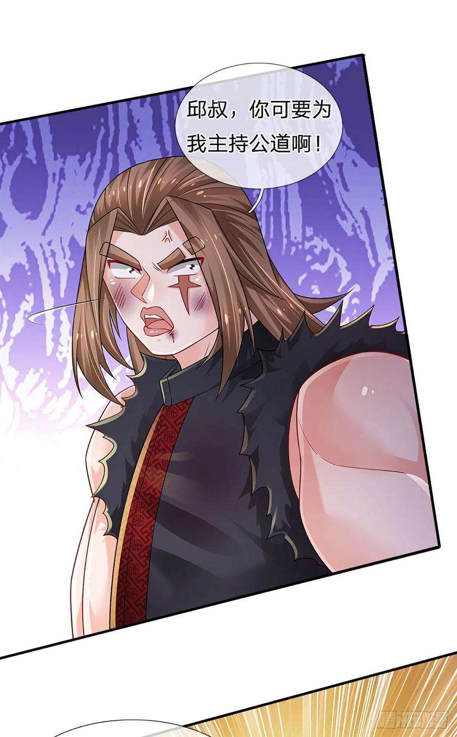 炼体十万层：我养的狗都是大帝137话 谁是你叔