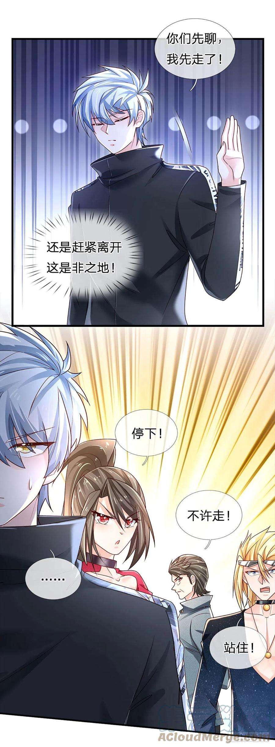 炼体十万层：我养的狗都是大帝141话 爱情不能用金钱衡量