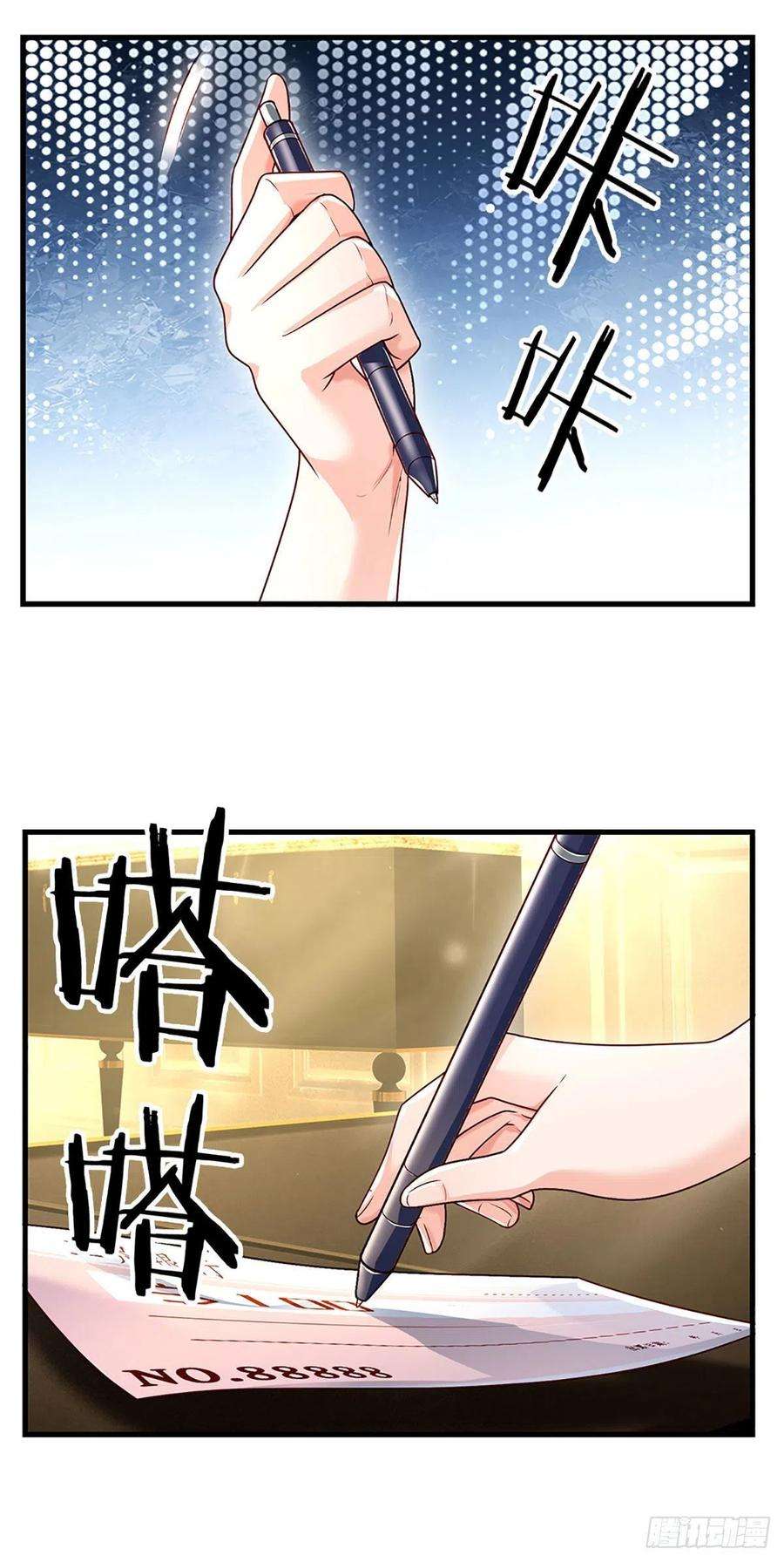 炼体十万层：我养的狗都是大帝141话 爱情不能用金钱衡量