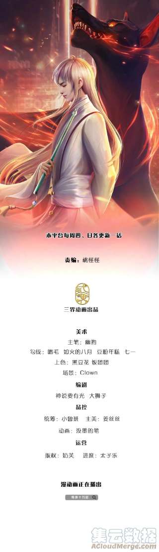 炼体十万层：我养的狗都是大帝142话 你搬出去吧！