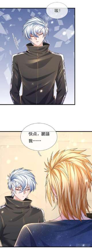 炼体十万层：我养的狗都是大帝142话 你搬出去吧！
