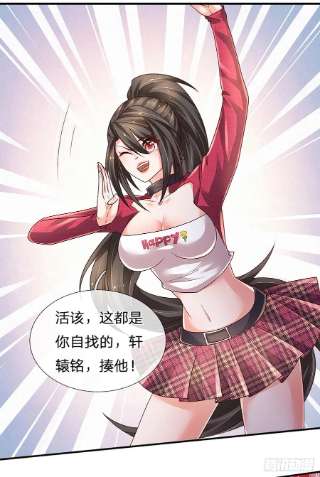 炼体十万层：我养的狗都是大帝142话 你搬出去吧！