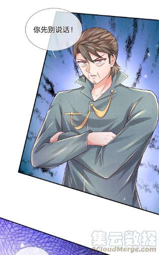 炼体十万层：我养的狗都是大帝142话 你搬出去吧！