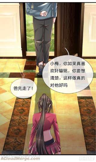 炼体十万层：我养的狗都是大帝142话 你搬出去吧！