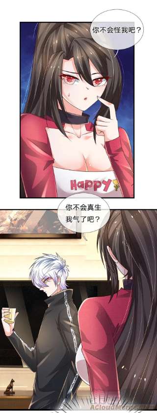 炼体十万层：我养的狗都是大帝142话 你搬出去吧！