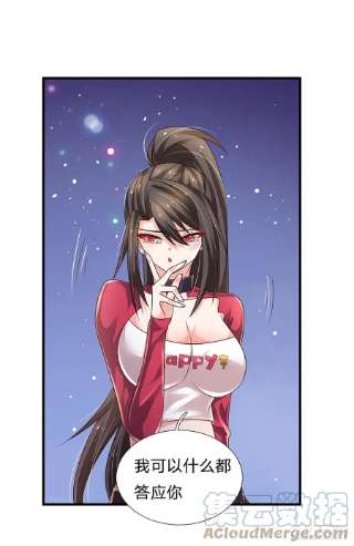炼体十万层：我养的狗都是大帝142话 你搬出去吧！