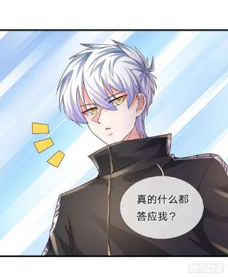炼体十万层：我养的狗都是大帝142话 你搬出去吧！