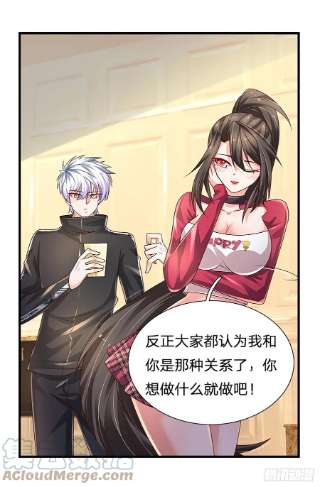 炼体十万层：我养的狗都是大帝142话 你搬出去吧！