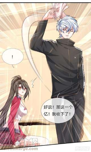 炼体十万层：我养的狗都是大帝142话 你搬出去吧！
