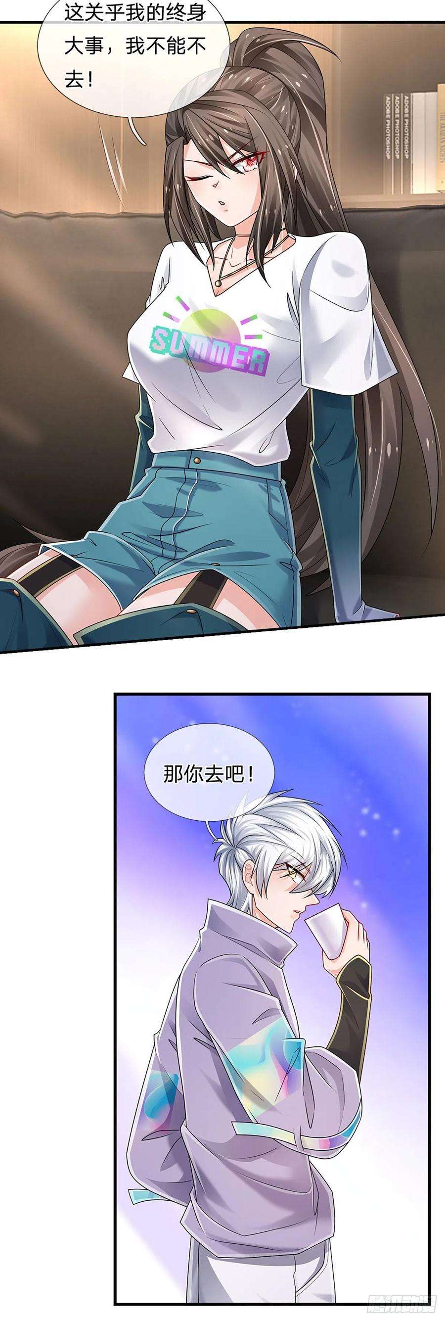 炼体十万层：我养的狗都是大帝151话 跟我一起只会更危险