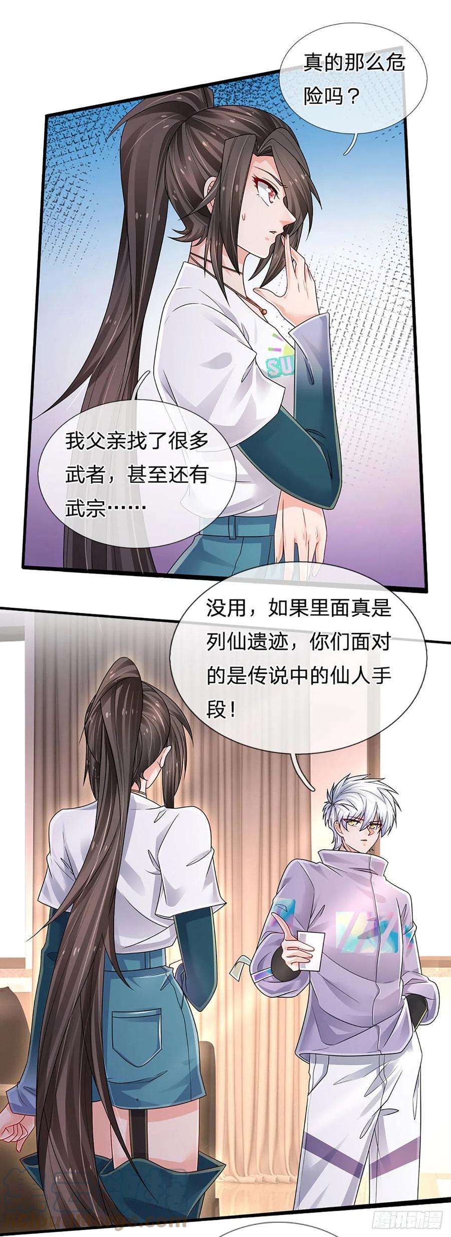 炼体十万层：我养的狗都是大帝151话 跟我一起只会更危险