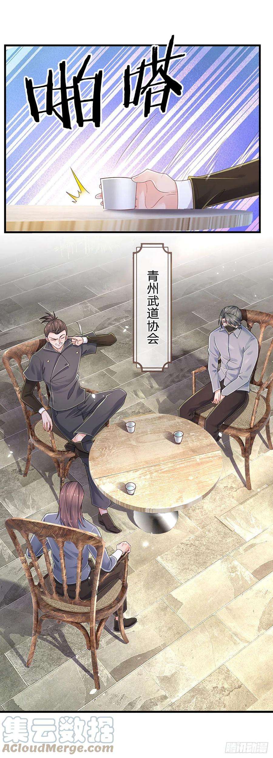 炼体十万层：我养的狗都是大帝151话 跟我一起只会更危险