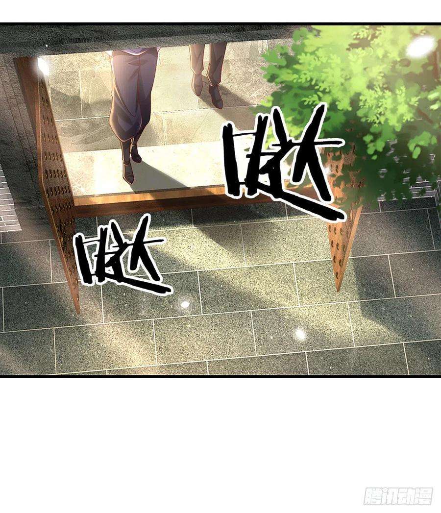 炼体十万层：我养的狗都是大帝151话 跟我一起只会更危险