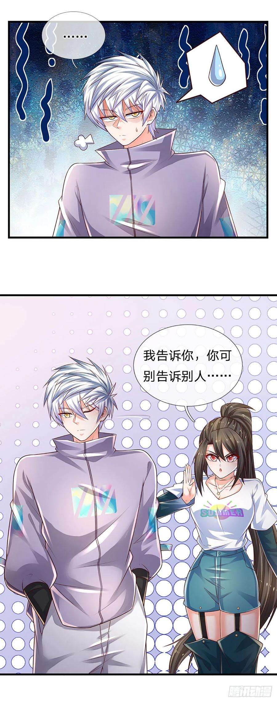 炼体十万层：我养的狗都是大帝151话 跟我一起只会更危险