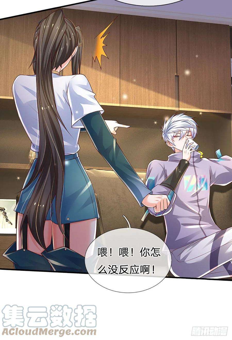 炼体十万层：我养的狗都是大帝151话 跟我一起只会更危险