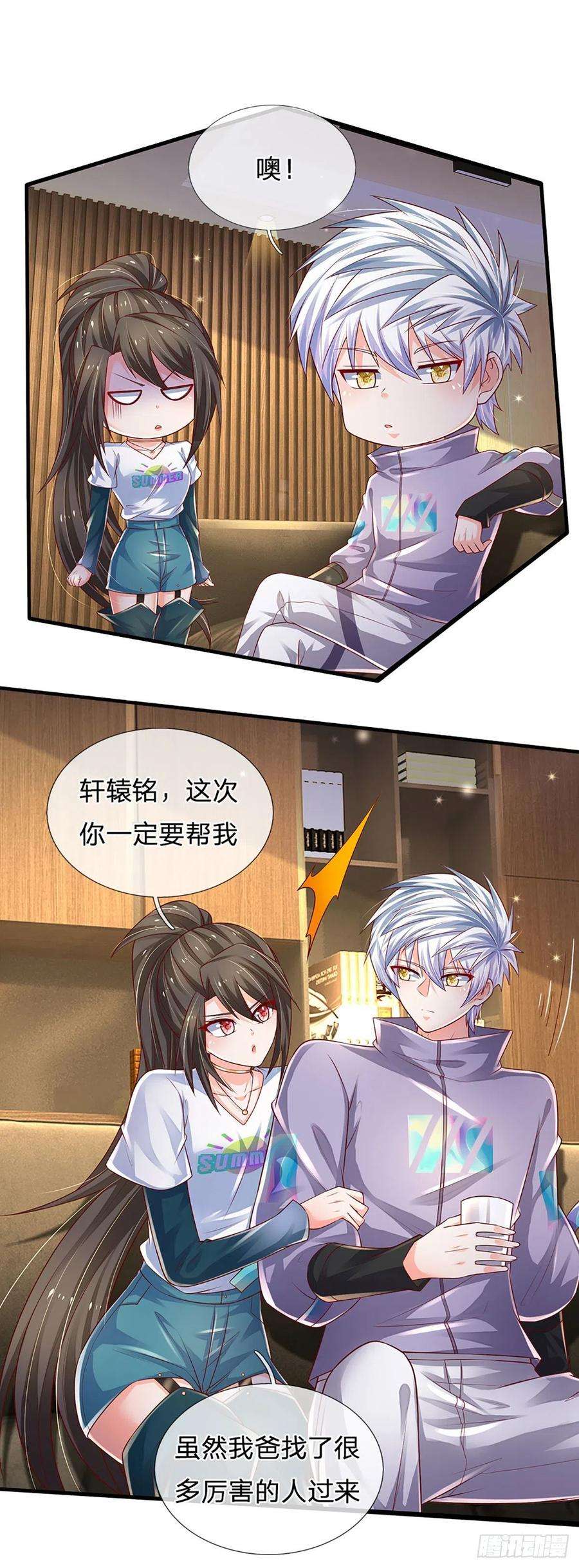 炼体十万层：我养的狗都是大帝151话 跟我一起只会更危险
