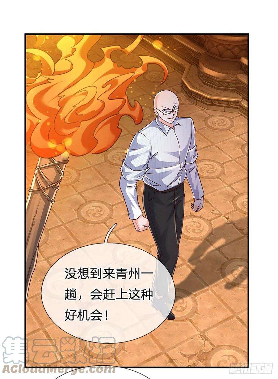 炼体十万层：我养的狗都是大帝153话 冒险小队