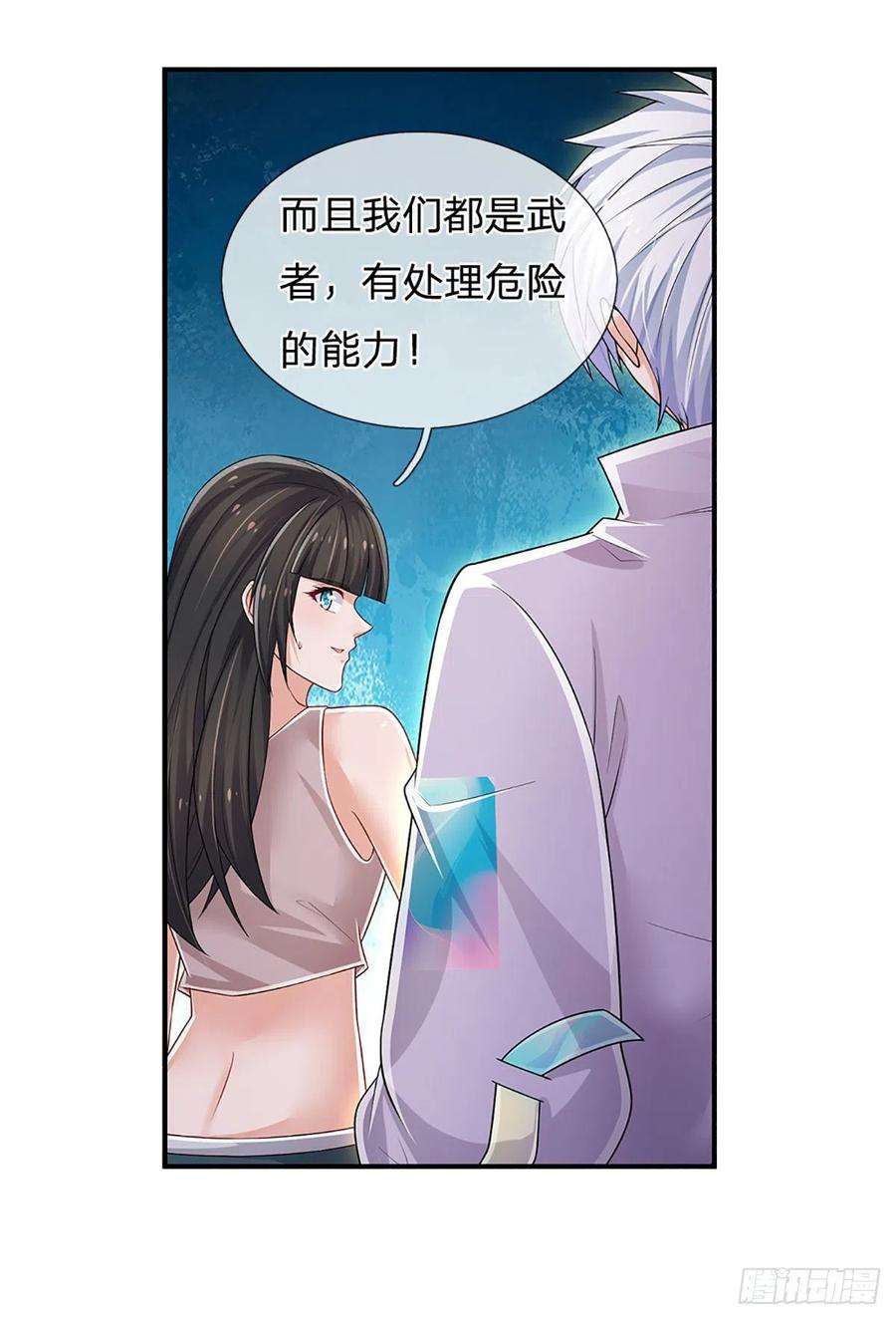 炼体十万层：我养的狗都是大帝153话 冒险小队