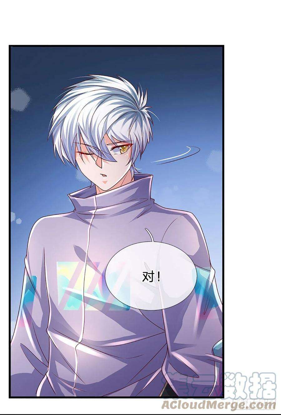 炼体十万层：我养的狗都是大帝153话 冒险小队