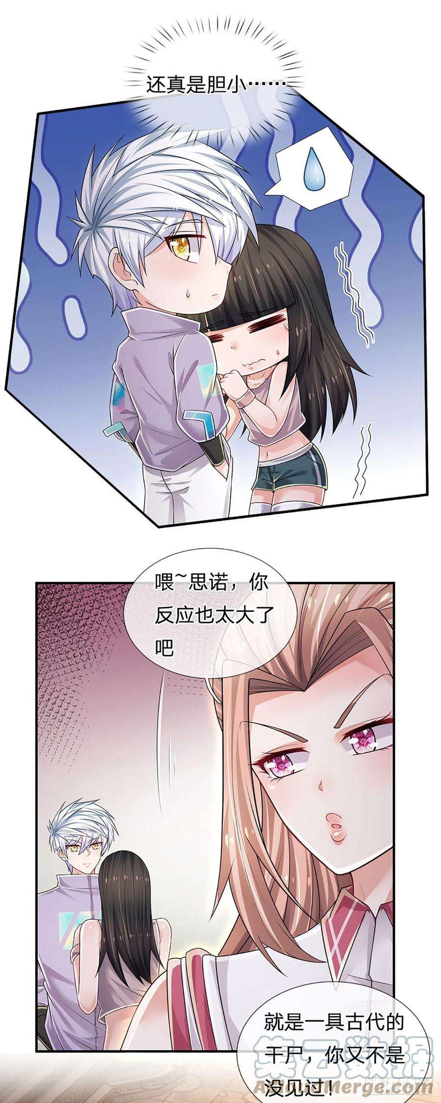 炼体十万层：我养的狗都是大帝153话 冒险小队